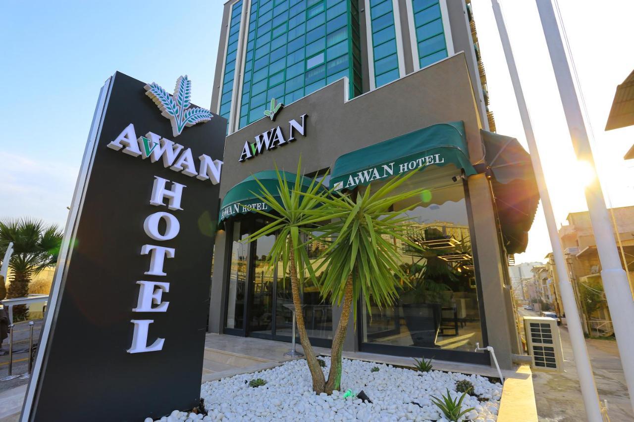 Avwan Hotel Cigli イズミル エクステリア 写真